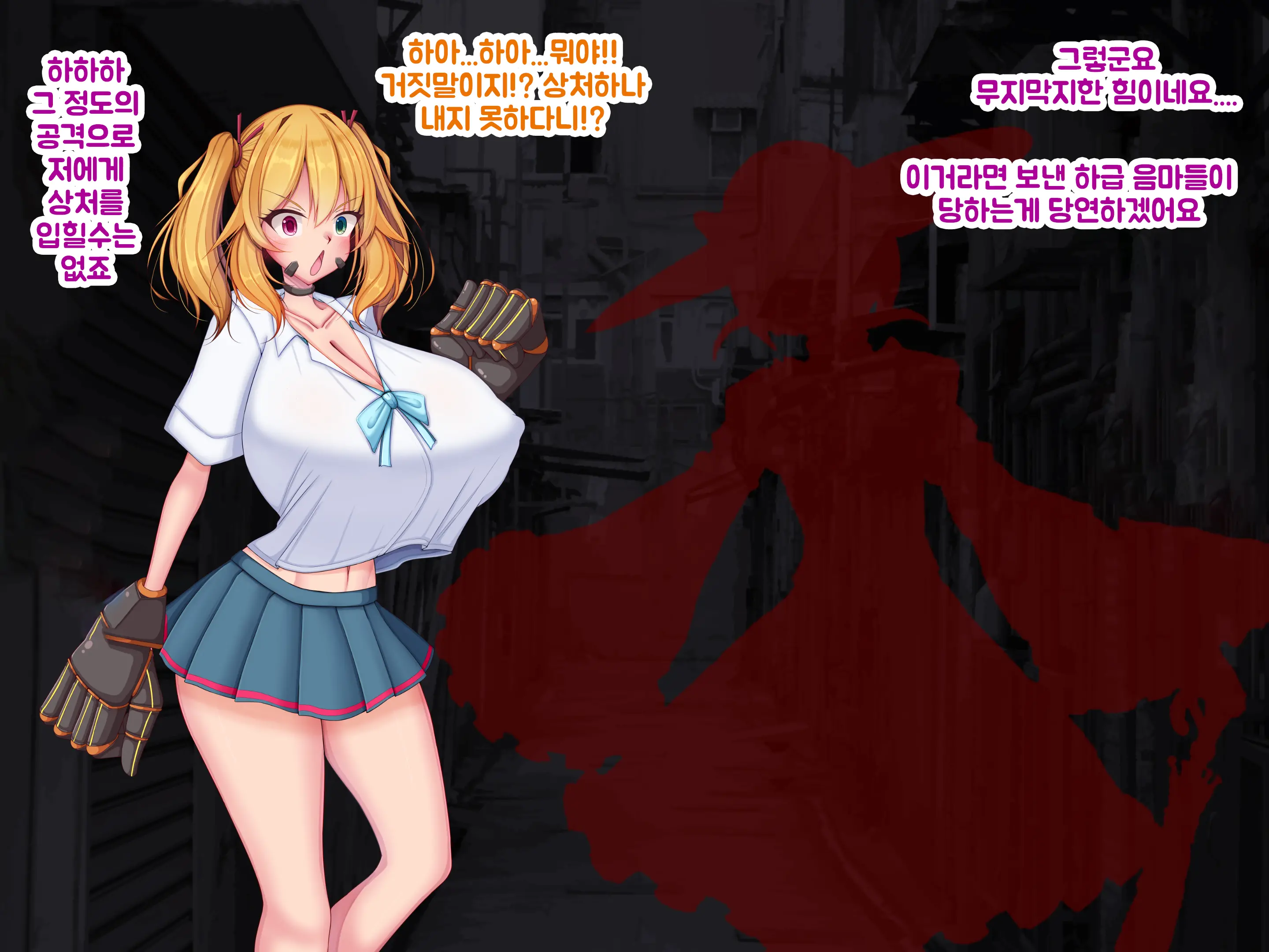 Ero Chichi JK Futari O Ikenie Ni Ingoku-Ou Fukkatsu Keikaku ~Seichou Shite Iku Inmon Ni Haiboku Heroines Wa Katenai~ | 에로가슴JK 두사람을 제물로 음옥왕 부활계획 ~성장해가는 음문에게 패배한 히로인들이 이길 수 없다~